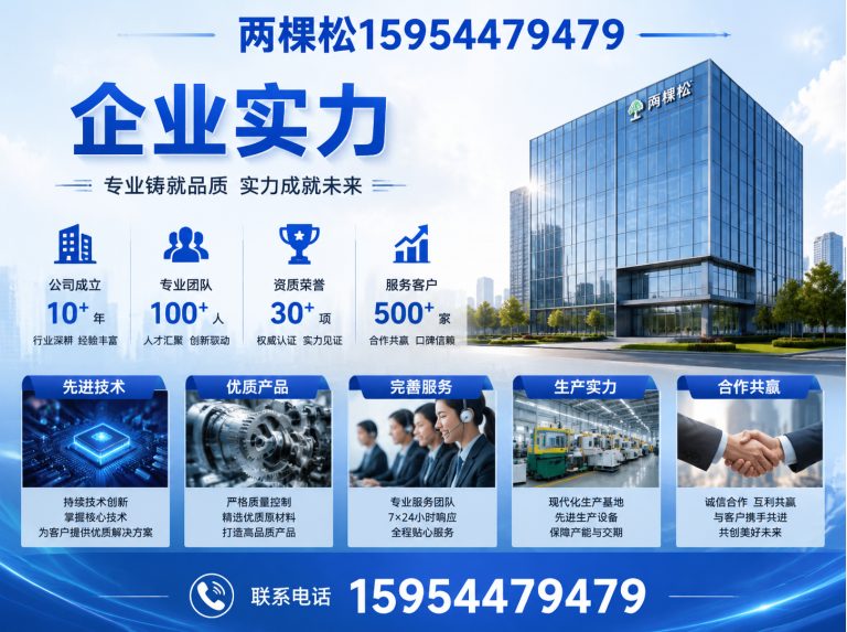 山东资质认证展示图