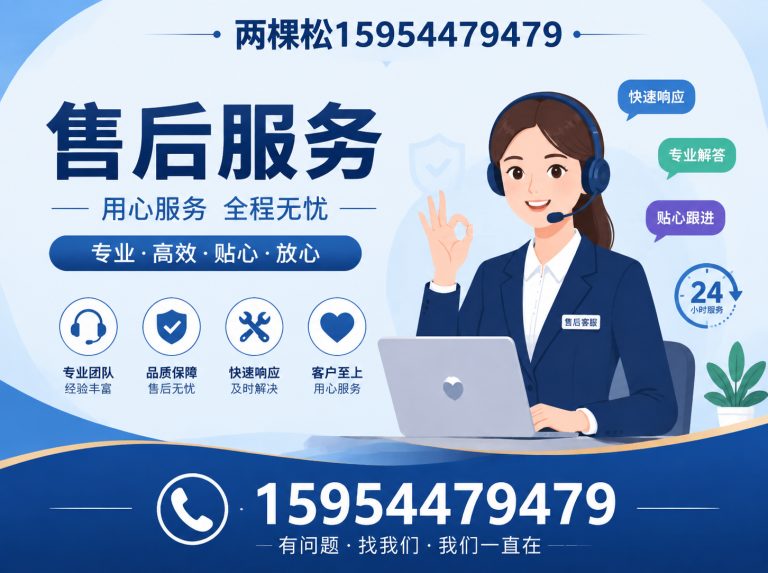 山东客户信赖展示图